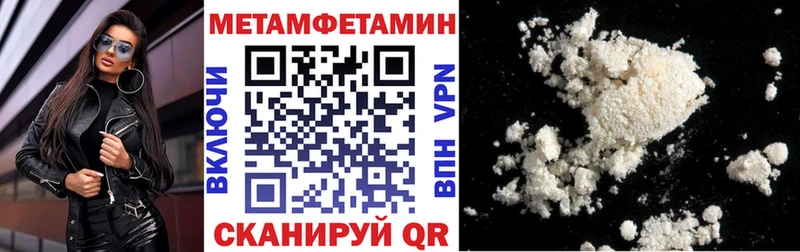 мега онион  Ростов  Amphetamine Premium 
