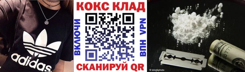 наркотики Ростов Cocaine 97%