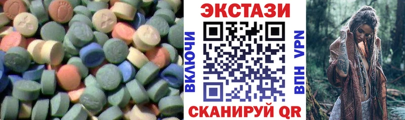 Ecstasy Philipp Plein  хочу наркоту  Ростов 
