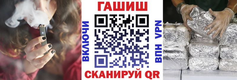 ГАШИШ Premium Ростов