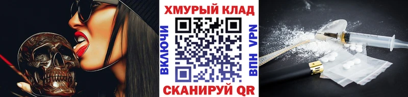 Героин белый  купить   Ростов 