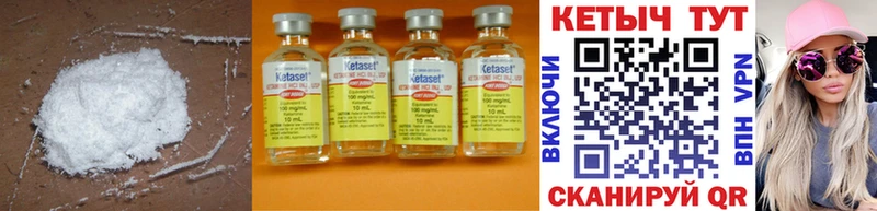 КЕТАМИН ketamine  Ростов 