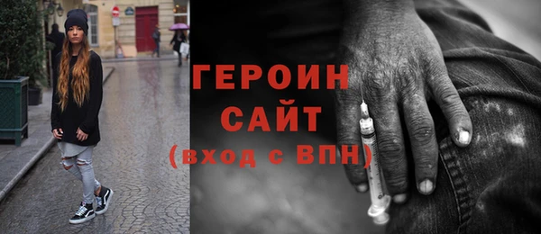 трава Армянск