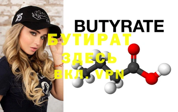 стафф Аркадак
