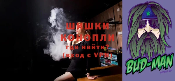 стафф Аркадак