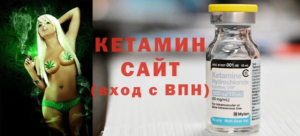 стафф Аркадак