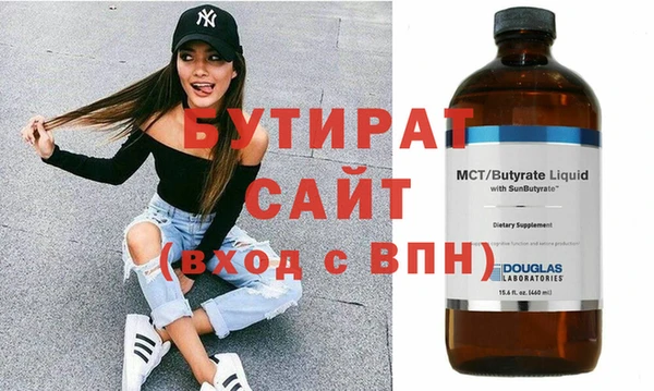 spice Арсеньев