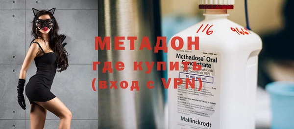 трава Армянск