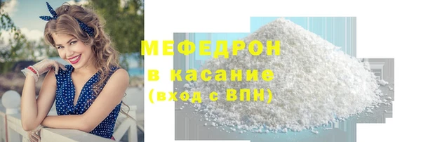 стафф Аркадак