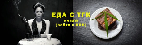 бошки Няндома