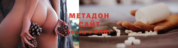 стафф Аркадак