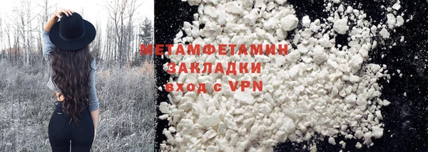трава Армянск