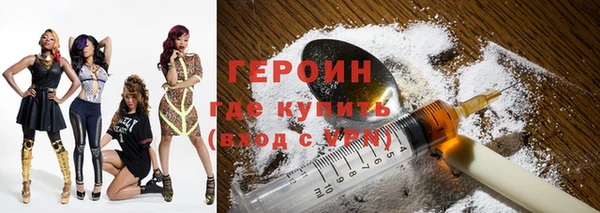 трава Армянск