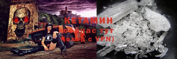 трава Армянск