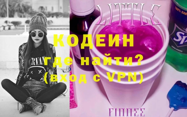 мескалин Нязепетровск