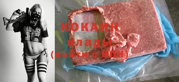 стафф Аркадак
