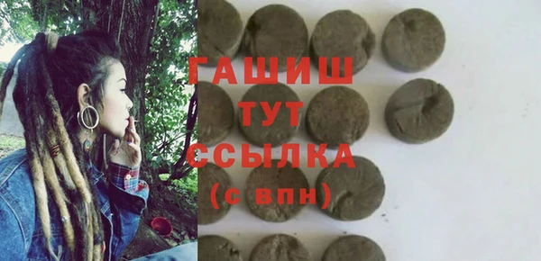 трава Армянск