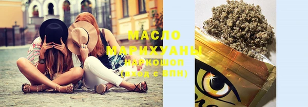 трава Армянск