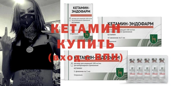 трава Армянск