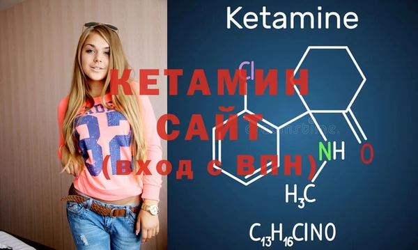 стафф Аркадак