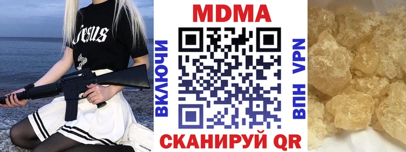 купить закладку  Ростов  MDMA молли 