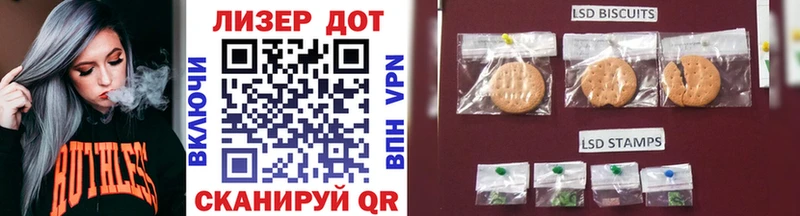 Наркотические марки 1,8мг  Ростов 