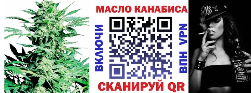 Дистиллят ТГК вейп с тгк Ростов